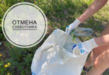Фото из телеграм-канала Минприроды РХ