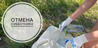 Фото из телеграм-канала Минприроды РХ
