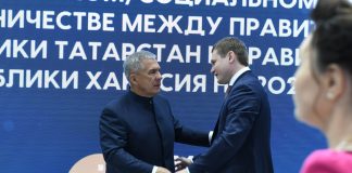 Фото предоставлено пресс-службой правительства РХ