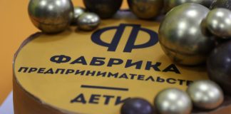 Фото предоставлено пресс-службой центра Мой бизнес РХ