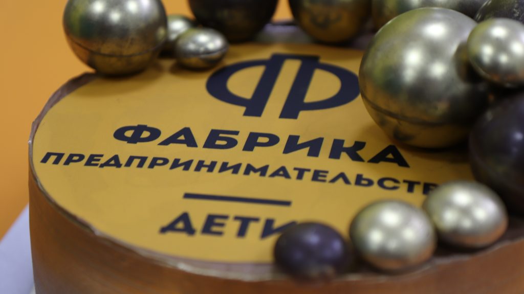 Фото предоставлено пресс-службой центра Мой бизнес РХ