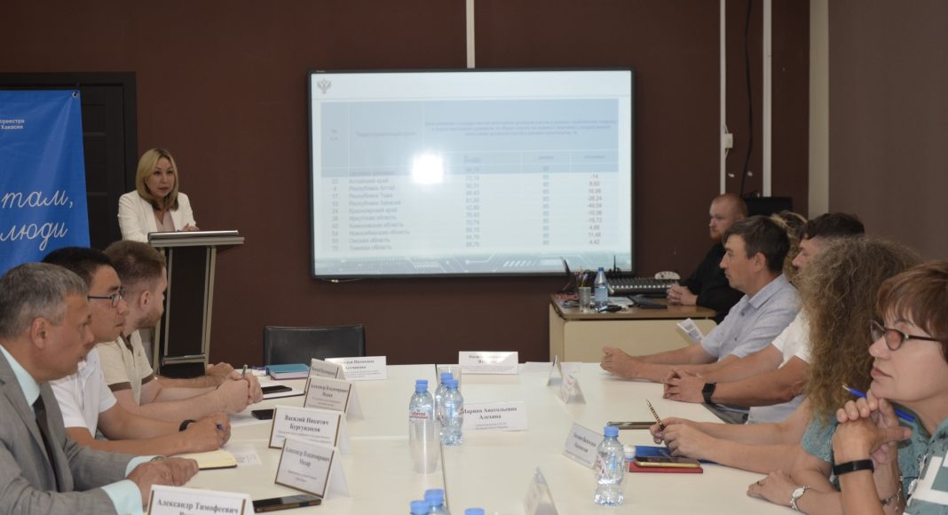 Фото предоставлено пресс-службой Росреестра РХ