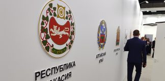 Фото предоставлено пресс-службой правительства РХ