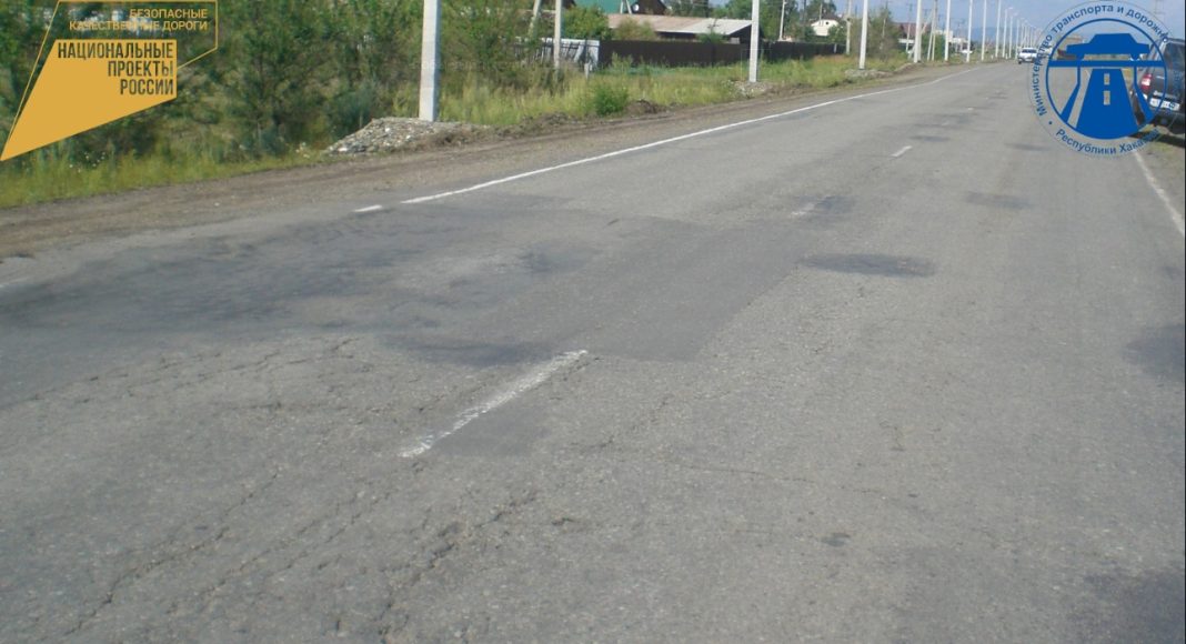 Фото пресс-службы Минтранса РХ