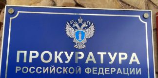 Прокуратура Орджоникидзевского района. Фото пресс-службы прокуратуры РХ