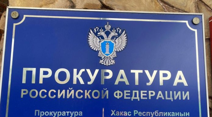 Прокуратура Орджоникидзевского района. Фото пресс-службы прокуратуры РХ