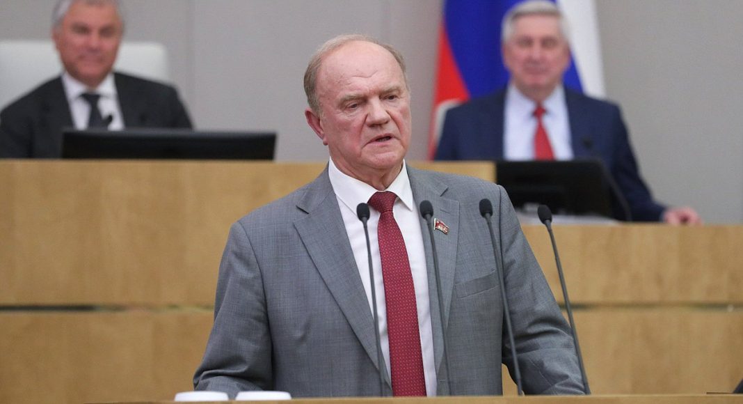 Геннадий Зюганов. Фото: duma.gov.ru