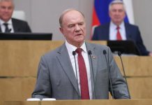 Геннадий Зюганов. Фото: duma.gov.ru