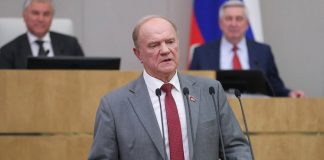 Геннадий Зюганов. Фото: duma.gov.ru