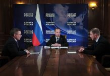 Фото пресс-службы ЕР