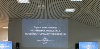 Фото: r-19.ru