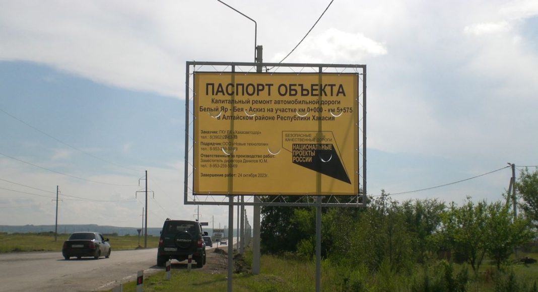 Фото: r-19.ru Фото: r-19.ru