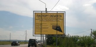 Фото: r-19.ru