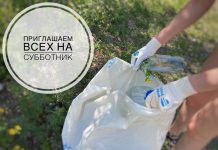 Фото со страницы Минприроды РХ