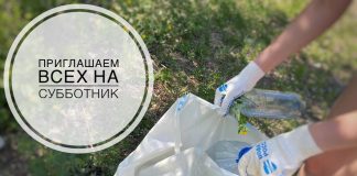 Фото со страницы Минприроды РХ