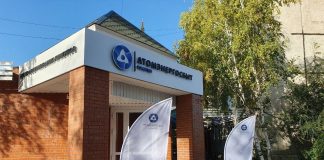 АтомЭнергоСбыт. Фото со страницы Госкомтарифа РХ