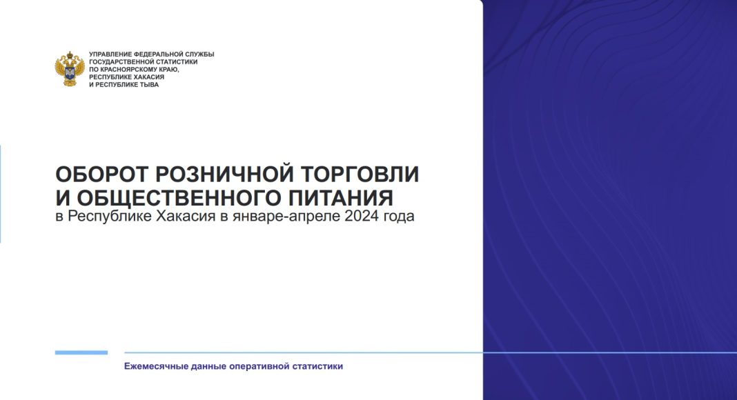 Источник: Красноярскстат Источник: Красноярскстат