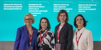 Фото из телеграм-канала «Экономика Ленобласти»