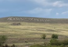 Автостанции Аскиза конец? Почему одна нерешенная проблема всегда порождает другую Аскиз. Фото: pulse19.ru