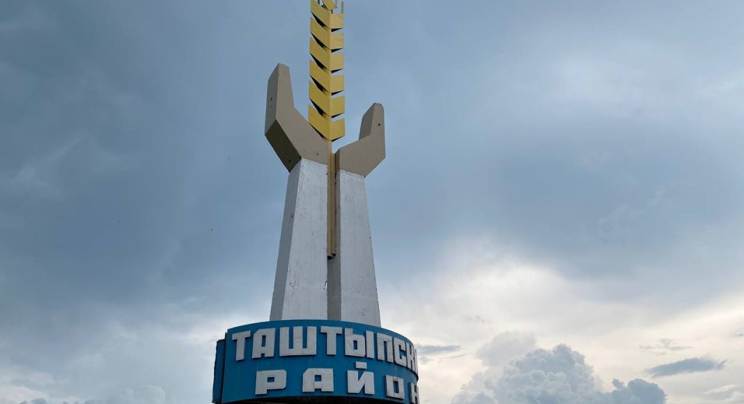 Таштыпский район. Фото: pulse19.ru