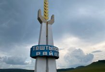 Таштыпский район. Фото: pulse19.ru