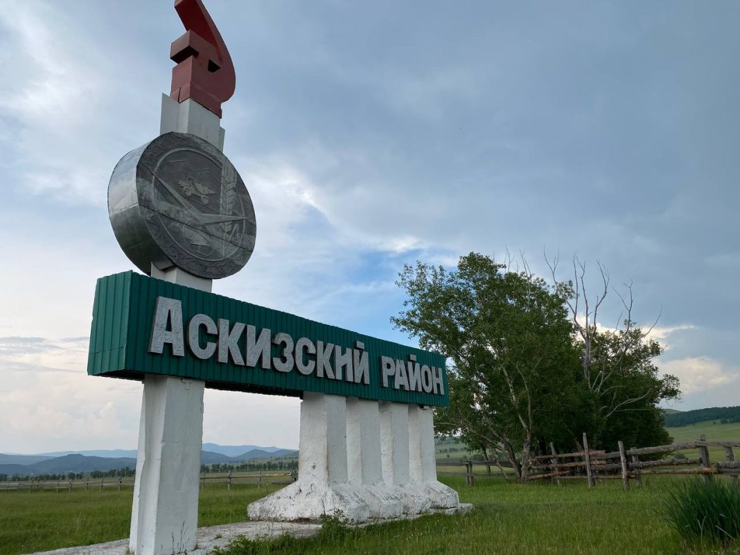 Аскизский район. Фото: pulse19.ru