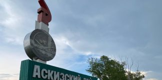 Аскизский район. Фото: pulse19.ru