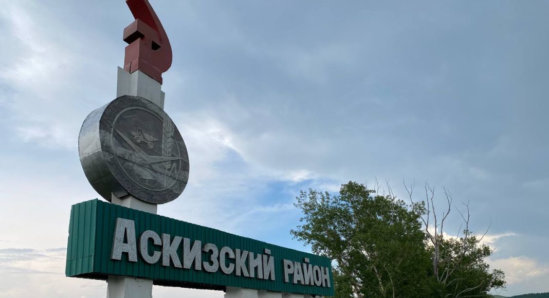 Аскизский район. Фото: pulse19.ru