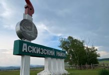Аскизский район. Фото: pulse19.ru