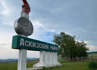 В Аскизе строится православный храм Аскизский район. Фото: pulse19.ru