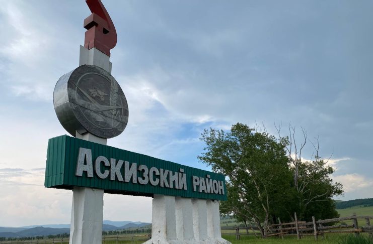 В Аскизе строится православный храм Аскизский район. Фото: pulse19.ru