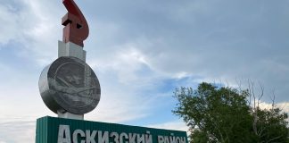 Аскизский район. Фото: pulse19.ru