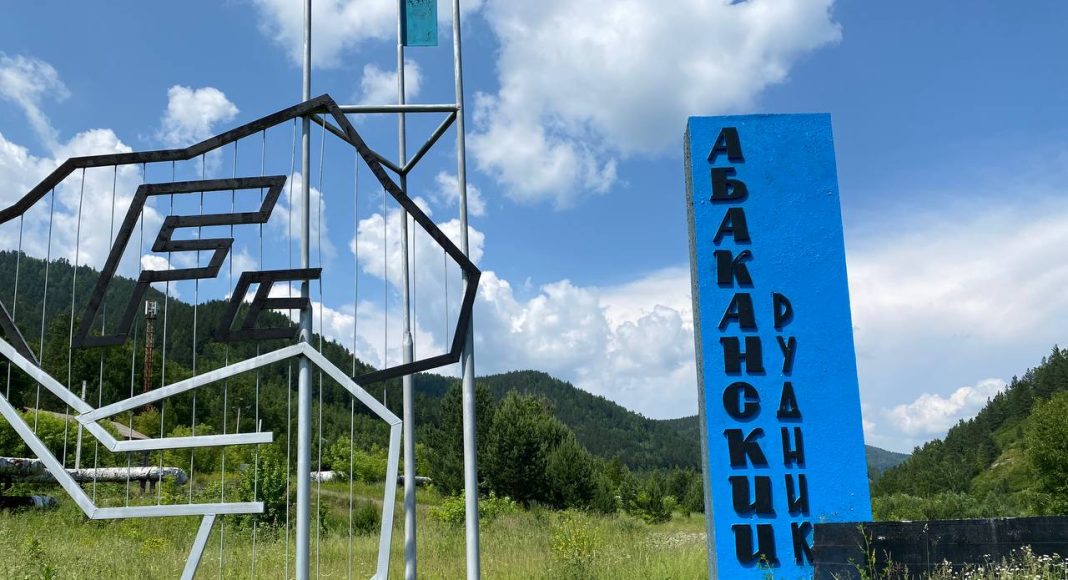 Абаканский рудник. Фото: pulse19.ru