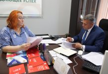 Фото: центр "Мой бизнес" Хакасии