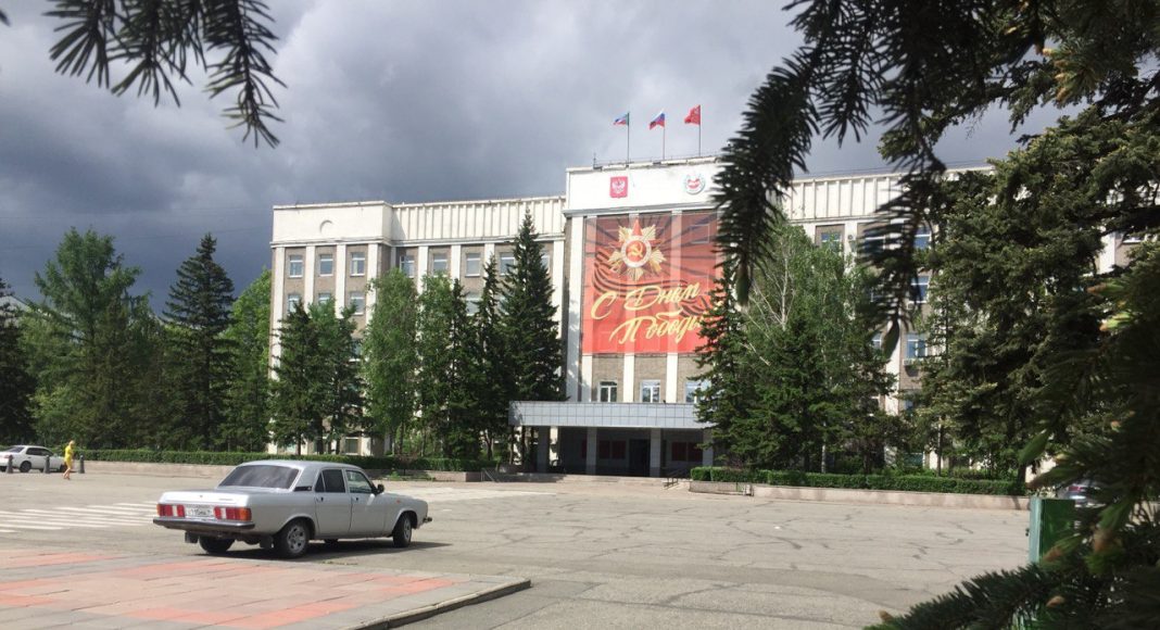 Правительство РХ