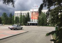 Правительство РХ