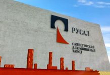 Стела Русал