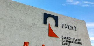 Стела Русал