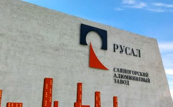 Стела Русал