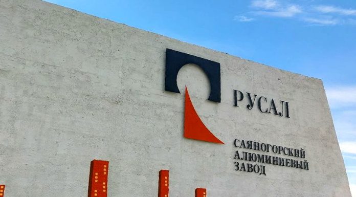 ФАС завела дело против «Русала» Стела Русал