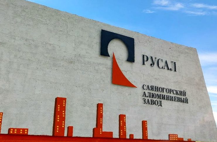 Стела Русал