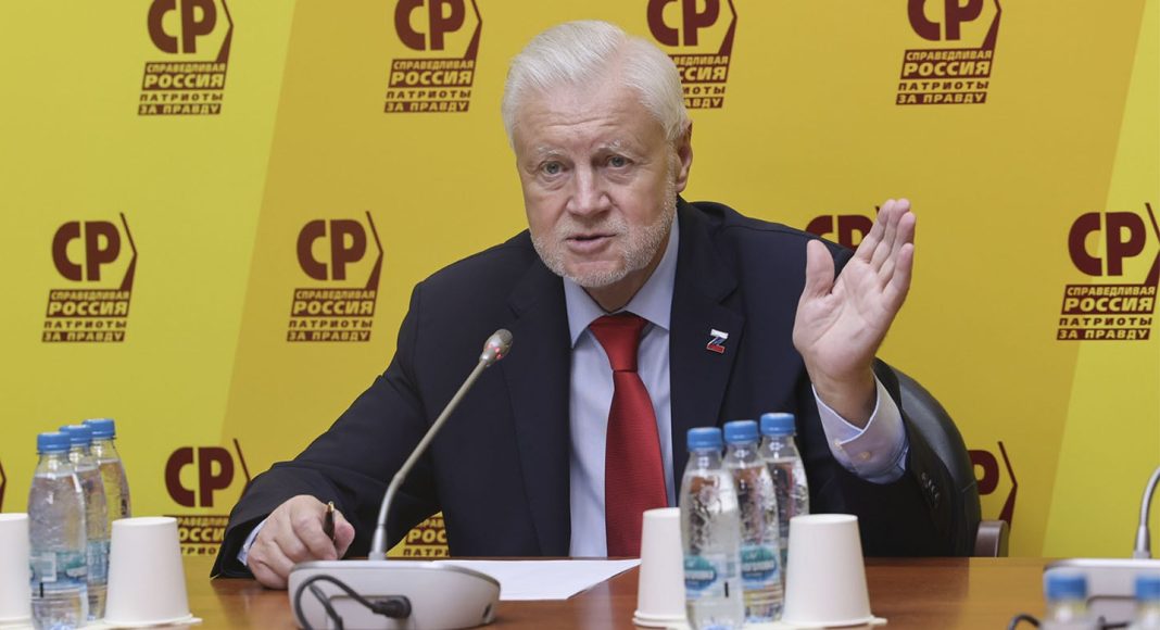 Сергей Миронов и партия «Справедливая Россия». Фото: spravedlivo.ru