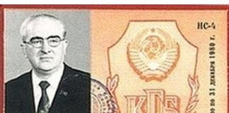 Юрий Андропов. Изображение: Wikimedia