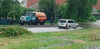 Фото из телеграм-канала СГК