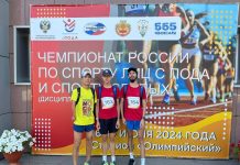 Фото из телеграм-канала Минспорта РХ