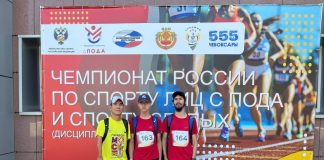 Фото из телеграм-канала Минспорта РХ