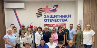Фото из телеграм-канала фонда «Защитники Отечества»