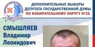 Фото из телеграм-канала Избиркома РХ
