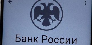 Фото МВД