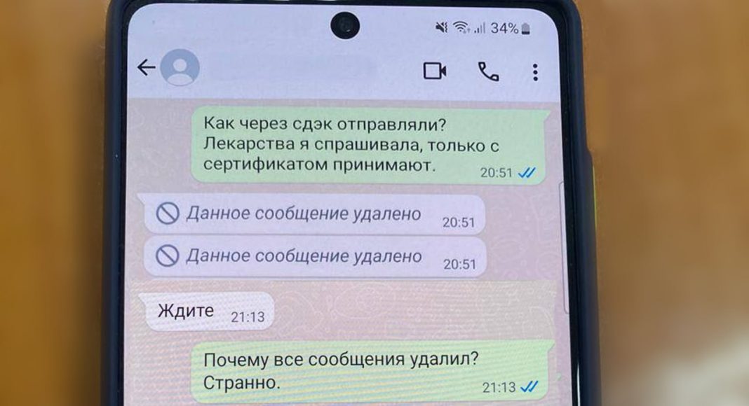 Фото МВД Фото МВД